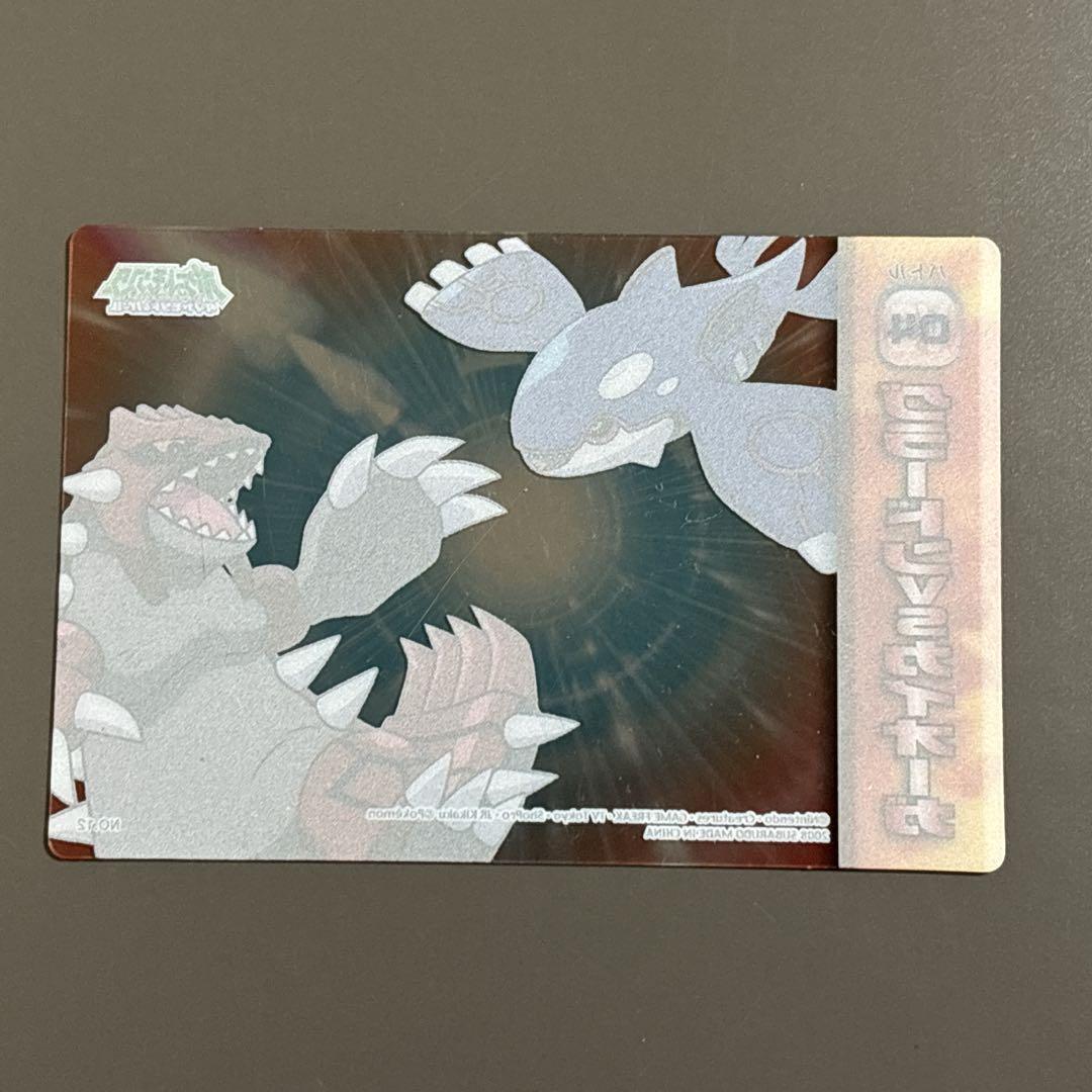 【激レア】 ポケモン　クリアカード　グラードン　カイオーガ