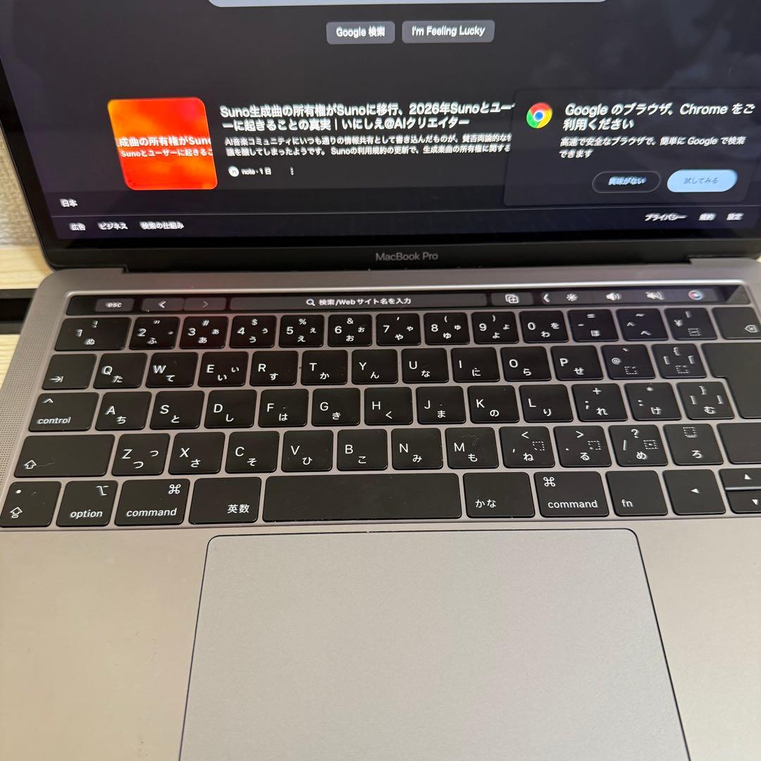 【24時間以内発送】MacBook pro 2019 13インチ　本体のみ