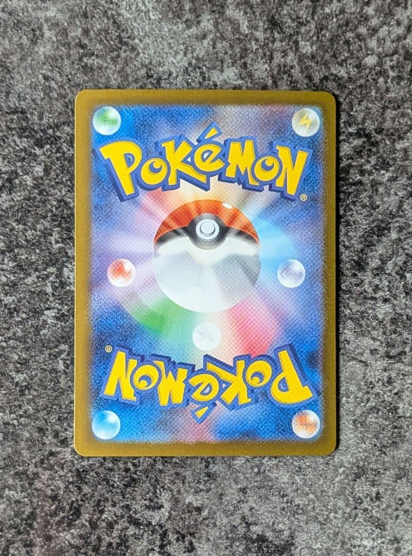 ポケモンカード　インフェルノX　メガリザードンex sar