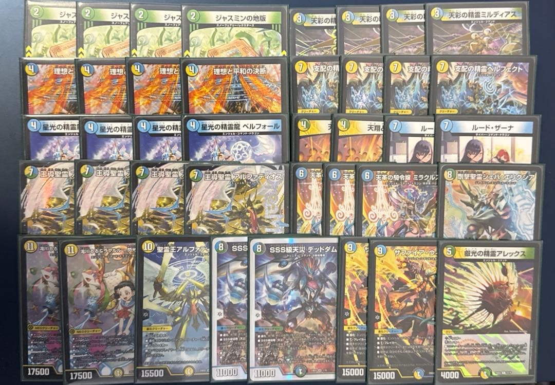 トリーヴァアルファディオス　デッキ　パーツ付き