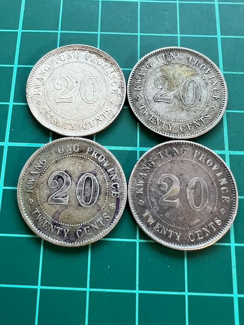 外国銀貨　中国銀幣　広東省20C銀貨　官鋳品　4枚まとめロット