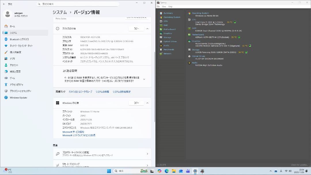 ⑤Windows11 SSD128 I5 2400 16GB GTX650Ti