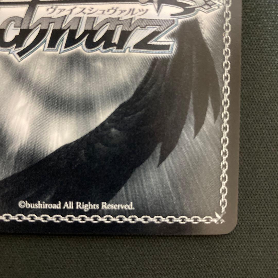 虚無のルイズ SP