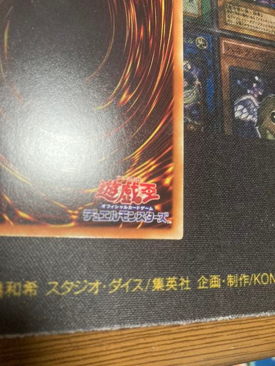 遊戯王 灼熱の火霊使いヒータ 20th シークレット