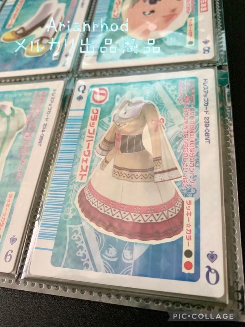 ラブandベリー トランプカード 9枚 まとめ売り ④