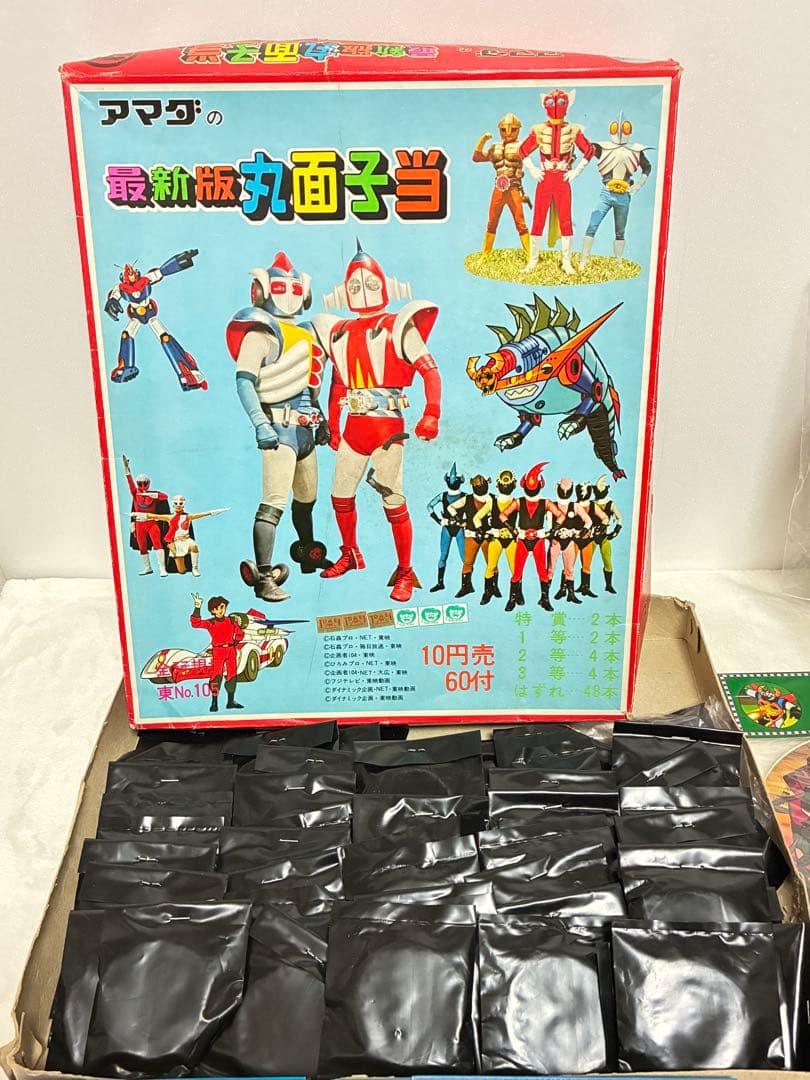 アマダ メンコセット ロボットキャラクター 丸面子　　　 昭和レトロ