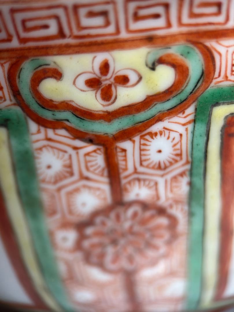 大明萬暦年製 深鉢 直径18cm 中国美術　重さ451グラム　五彩