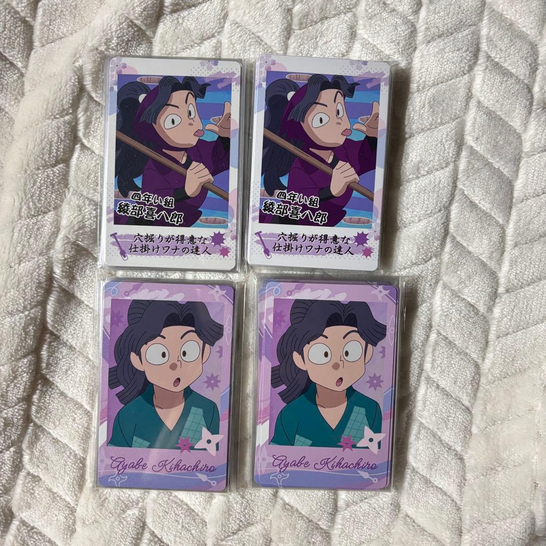 忍たま乱太郎 スナマイ 綾部喜八郎