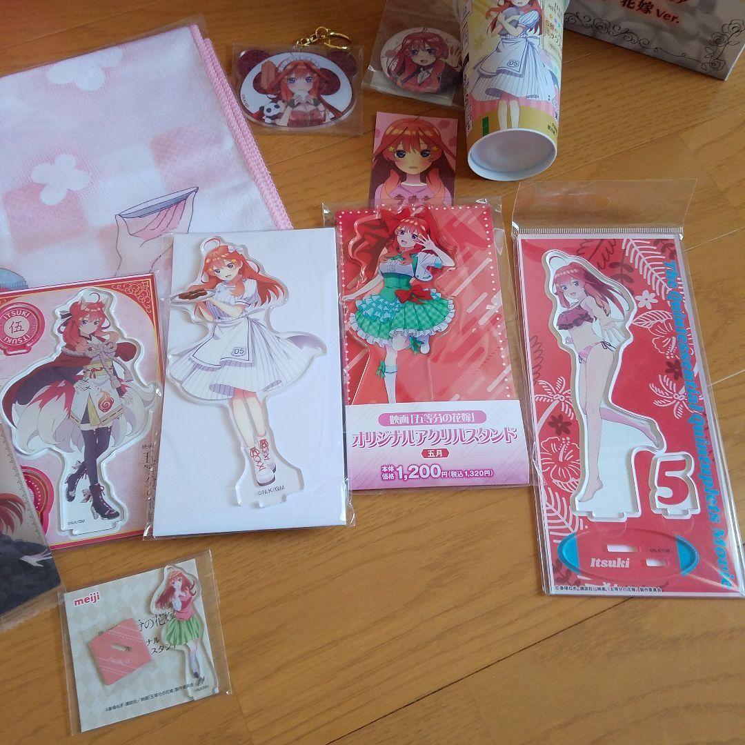 五等分の花嫁∬ 中野五月グッズ16点まとめ売りセット