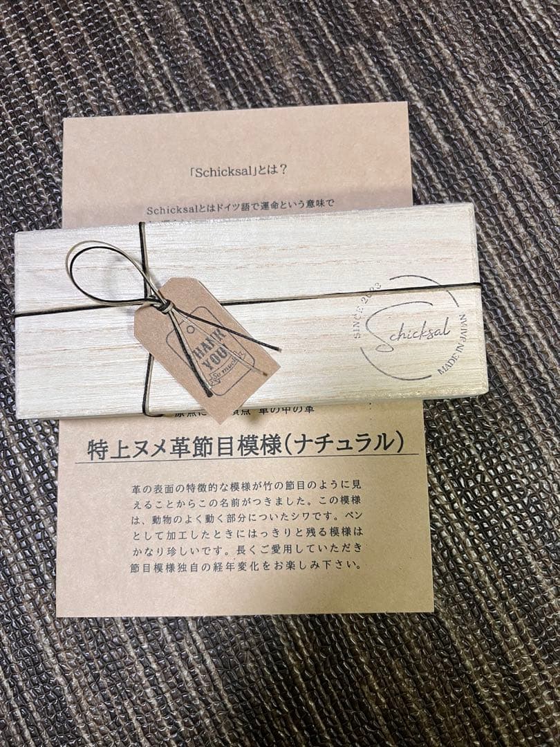 シックザール　革軸ペン　特上ヌメ革節目模様 ナチュラル　シャーペン 0.5mm