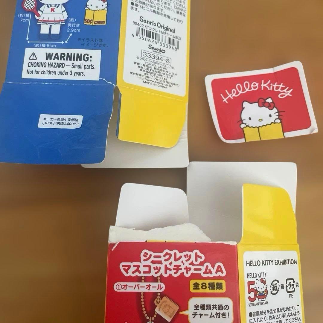【ハローキティ展限定】　シークレットマスコットチャームA B 7個まとめ売り