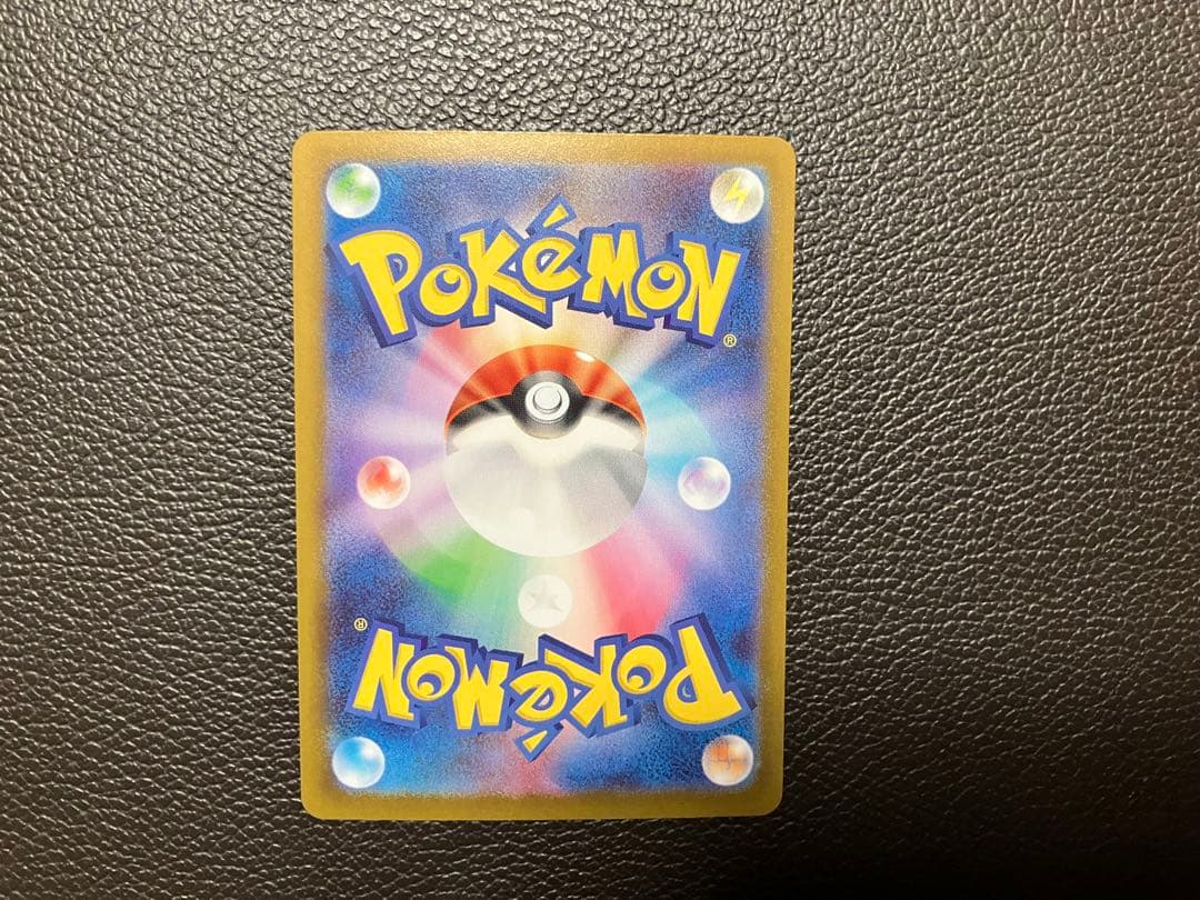 ポケモンカード　メガリザードンX ex MUR 116/080 美品