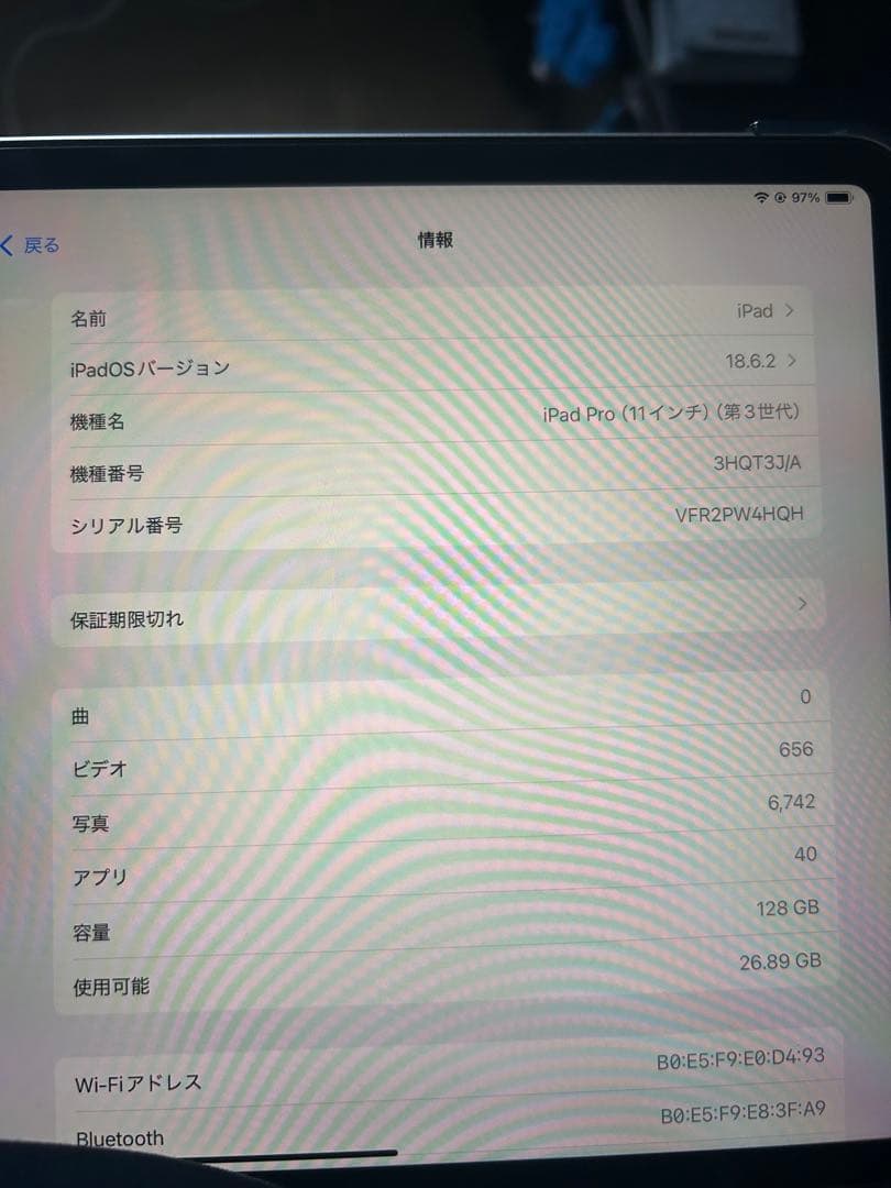 Apple iPad pro第三世代128GB本体 箱付き