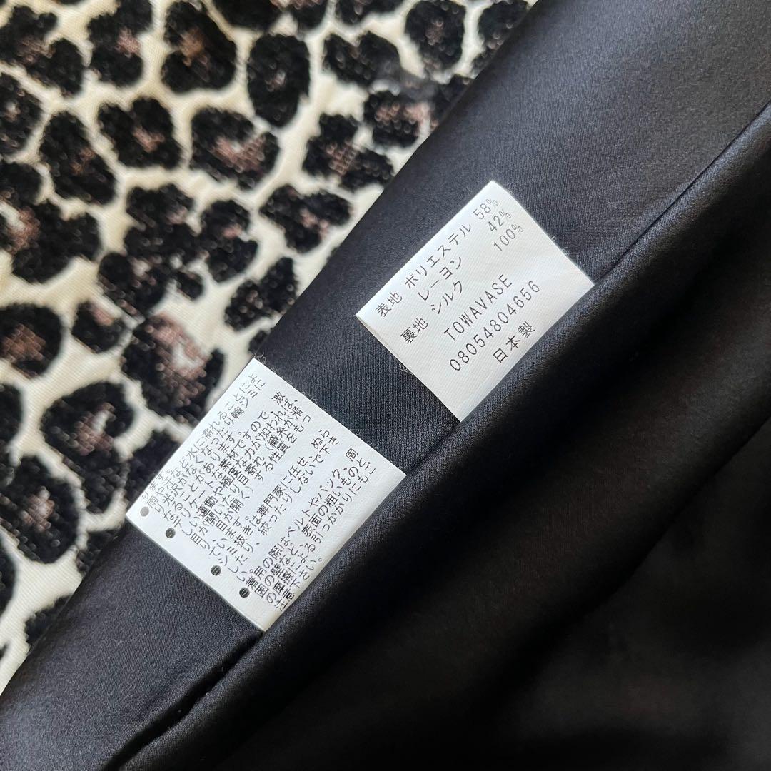 TOWAVASE jacquard robe coat コート