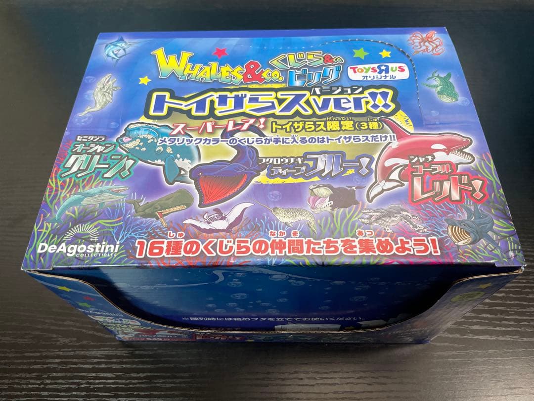 くじら＆Ｃｏ.（アンドコ）ビッグ トイザらス ver!! 1BOX8袋入り