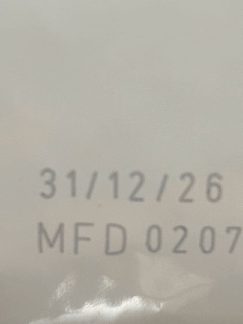 ロイヤルカナン ユリナリーS/O 猫用 オルファクトリー ライト4kg×2袋