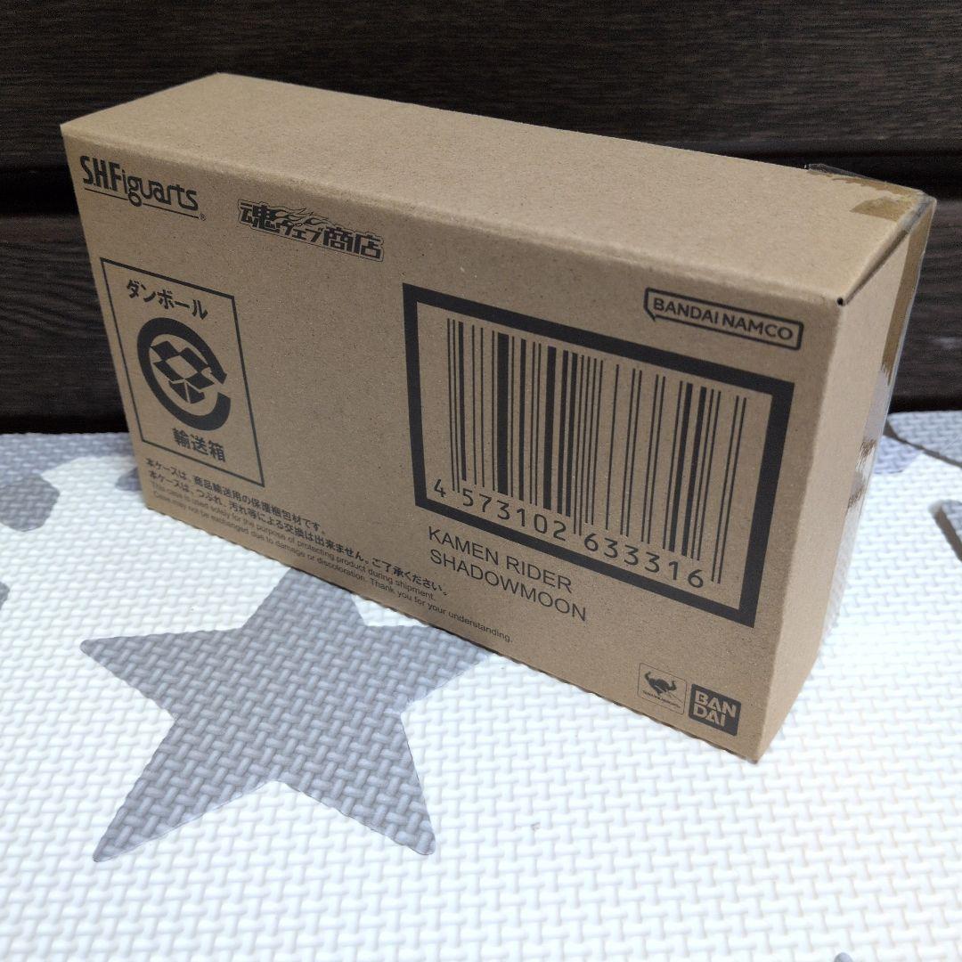 SHfiguarts 仮面ライダーブラックサン&シャドームーン&バトルホッパー