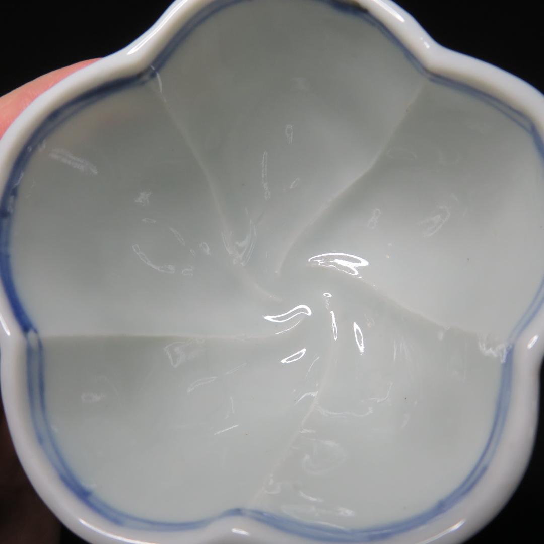 向付 変形 花形 希少 染付 古伊万里 5客 草文様 窯傷 江戸