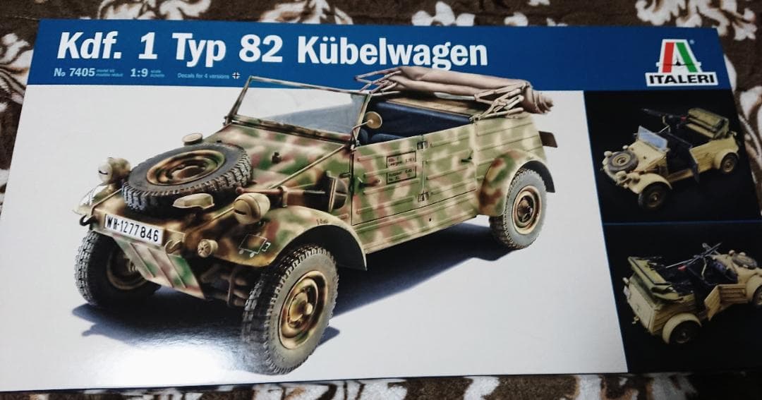 1/9　キューベルワーゲン 未開封　ラストの１個