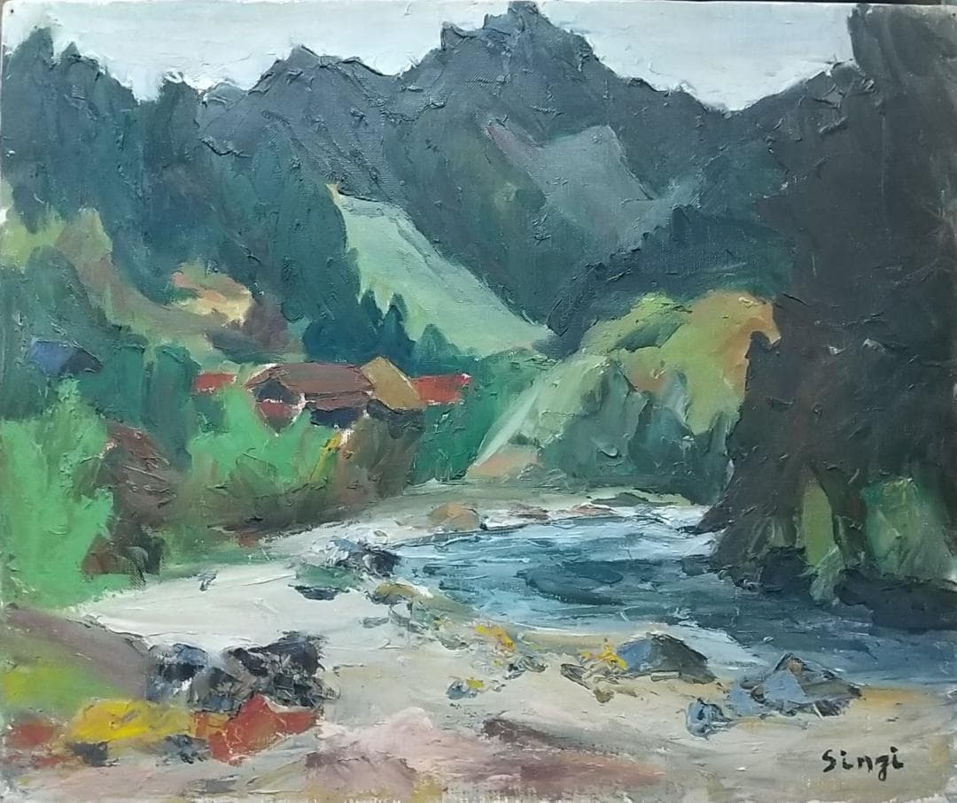 「飯能風景」名栗川 '60 F8 絵画 油絵 油彩画 風景画 アート