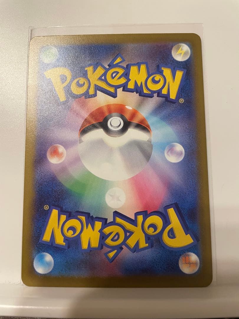 メガカイリューex MUR 美品　即日発送