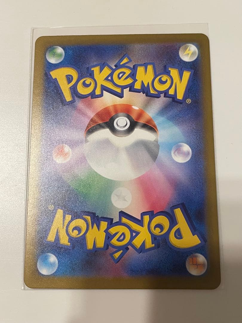 メガカイリューex MUR 美品　即日発送