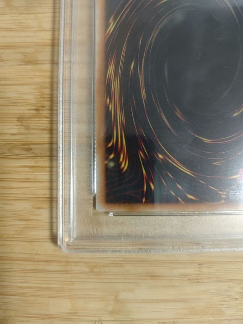 PSA9 超魔導剣士　ブラックパラディン　レリーフ