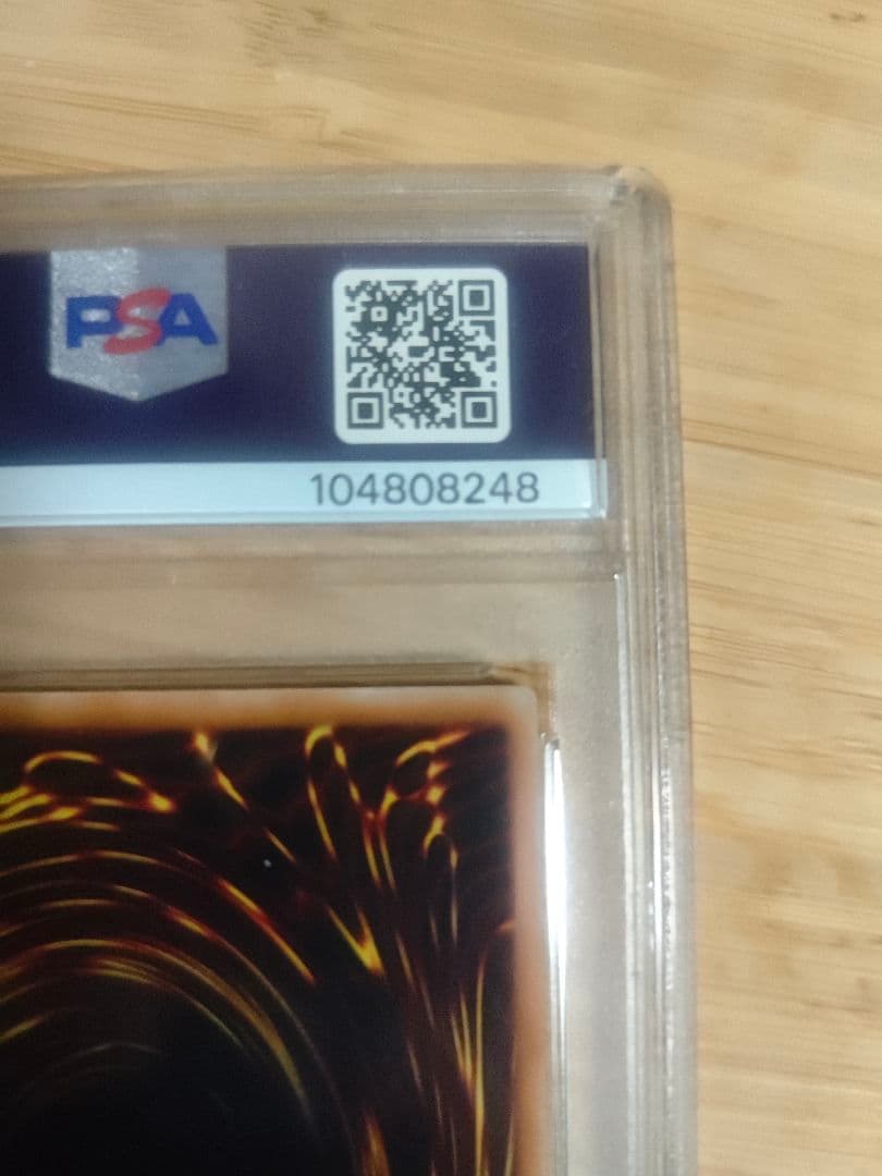 PSA9 超魔導剣士　ブラックパラディン　レリーフ