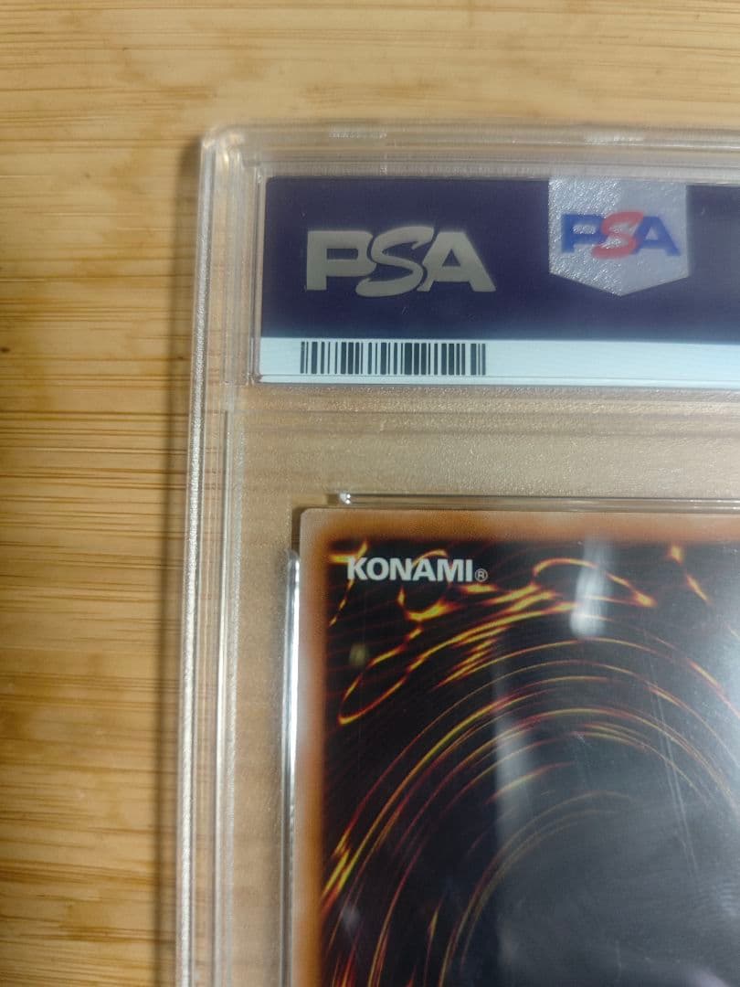 PSA9 超魔導剣士　ブラックパラディン　レリーフ