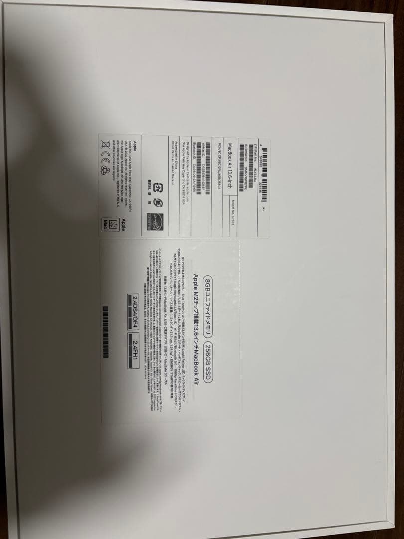 MacBook Air M2 13.6インチ 8GB 256GB 付属品完備