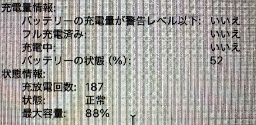 MacBook Air M2 13.6インチ 8GB 256GB 付属品完備