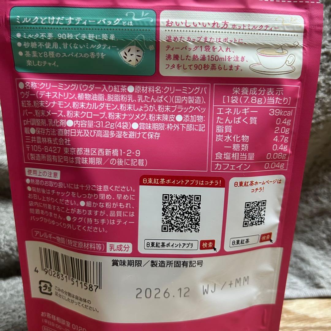 【♡S＆Y♡】お取り置き品