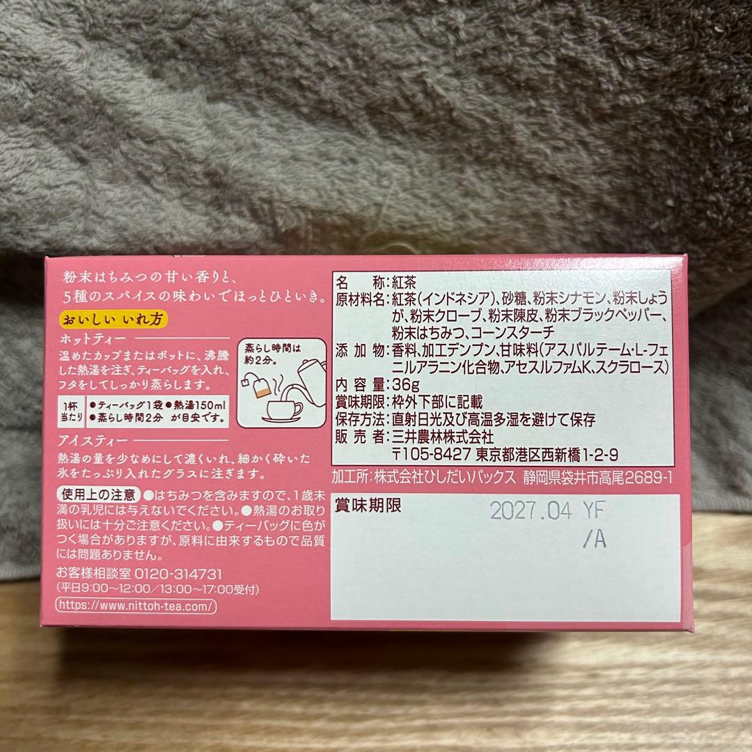 【♡S＆Y♡】お取り置き品