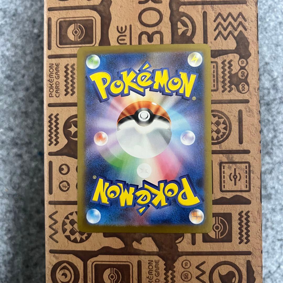 【即日発送】ブラックボルト ゼクロムex BWR