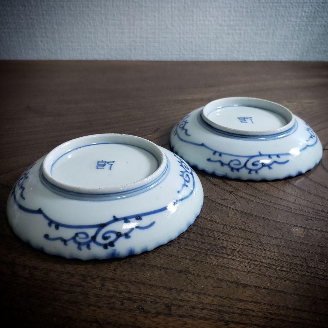 染付　小皿　2枚　古伊万里　青花　花唐草　清朝　中国　写し訳あり　縁欠け