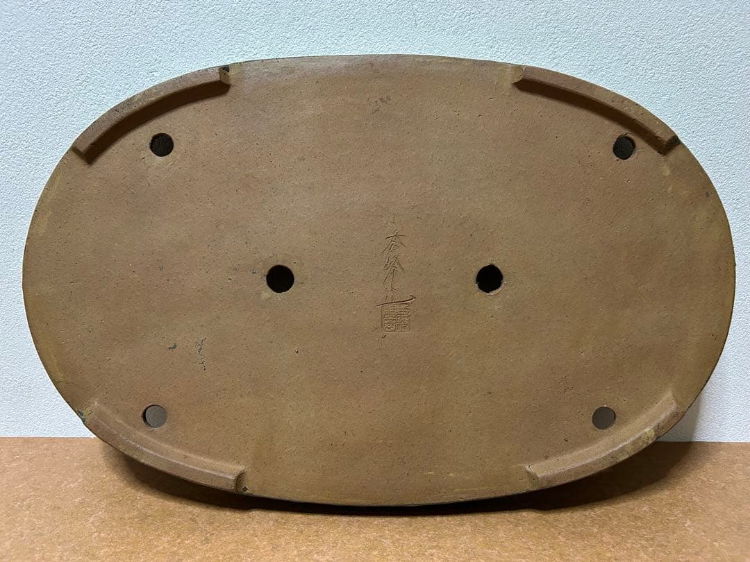 秀峰　盆栽鉢　山野草