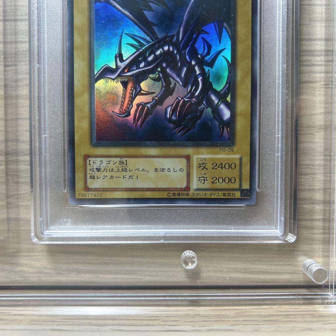 【高騰中】遊戯王 御三家 ウルトラレア 2000年製 PSA10三枚セット