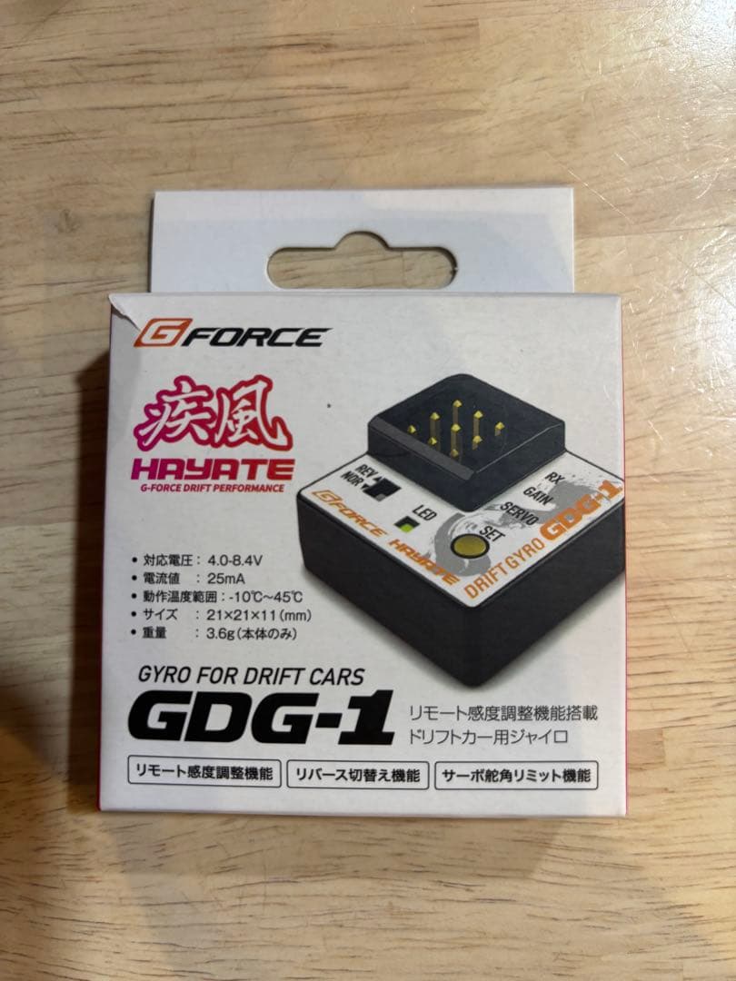 G-FORCE鶴竜コンボ　ジャイロ　プログラムボックス