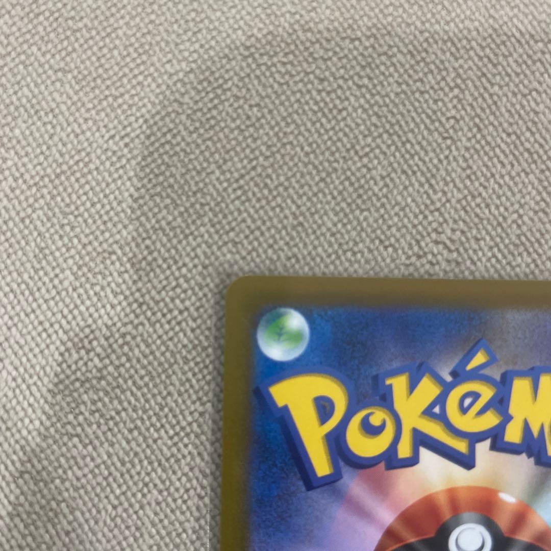 ゴールデンピカチュウ