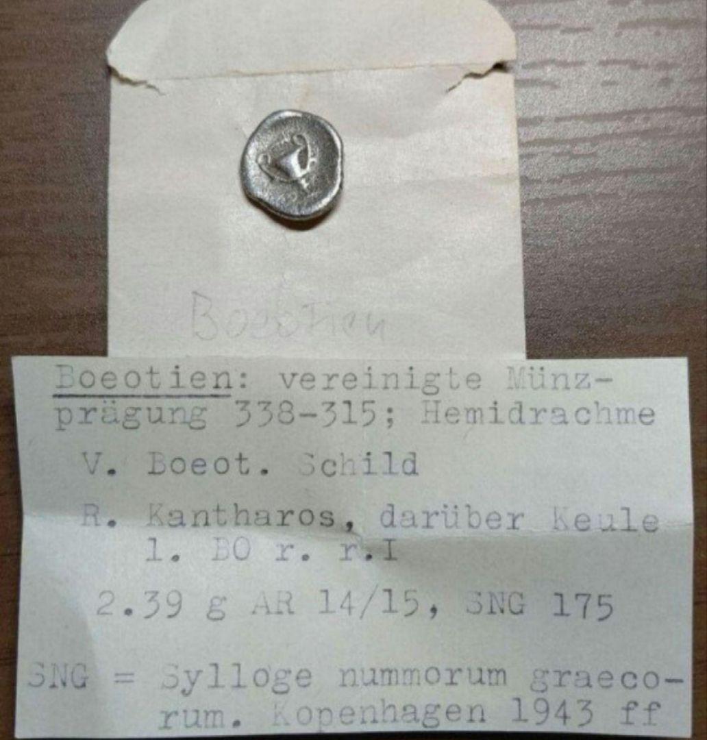 古代 ギリシャ  ヘミドラクマ銀貨 ケース説明書付き