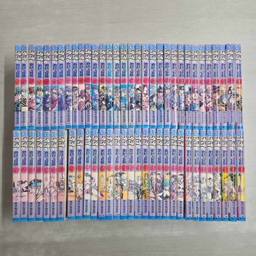 〔R8 1/12〕ジョジョの奇妙な冒険　全63巻セット