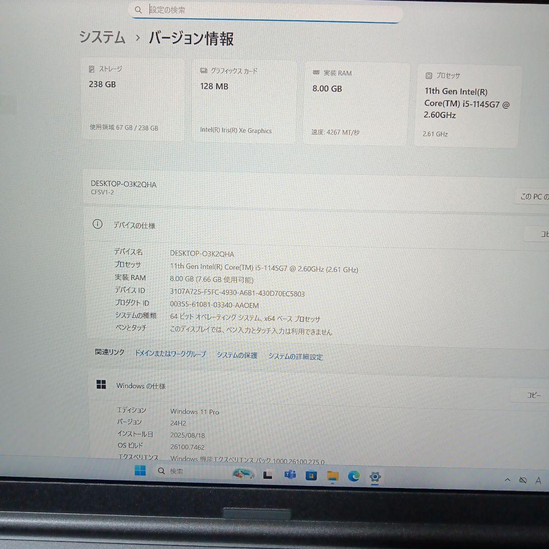 Panasonic CF-SV1RDEAS ノートPC 本体