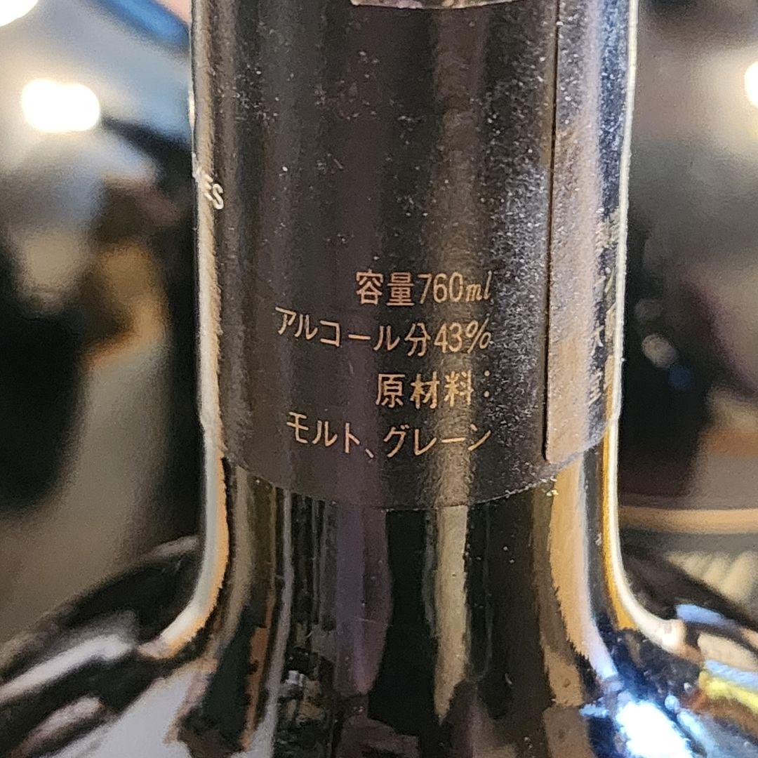 サントリーウイスキー　リザーブと碧Ao　5本セット