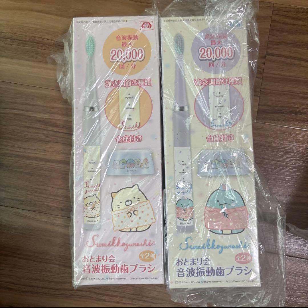 すみっコぐらし　まとめ売り