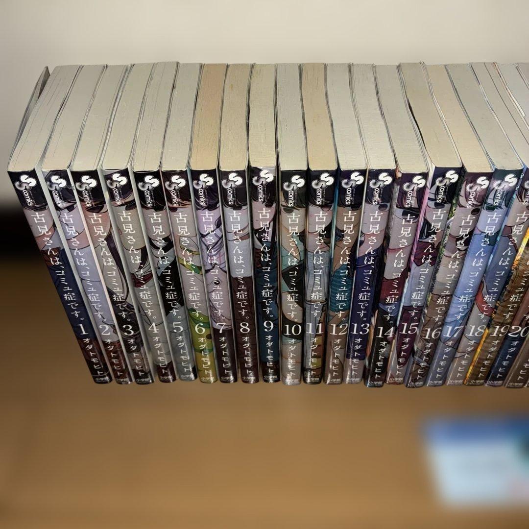 古見さんは、コミュ症です。全巻と公式ファンブックセット　学生証付き