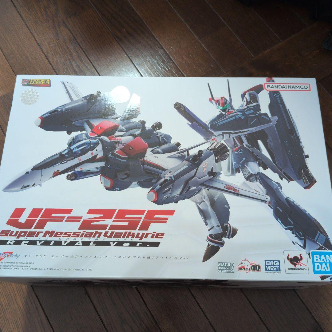 ロボット UF-25F Super Messiah Valkyrie