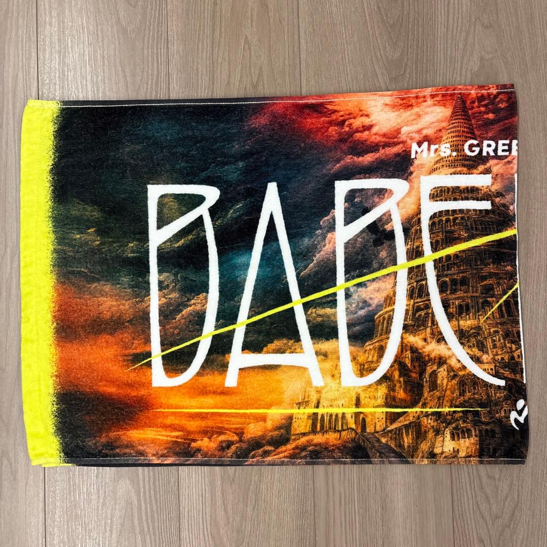 ミセス　バベルの塔　ペンライト　タオル