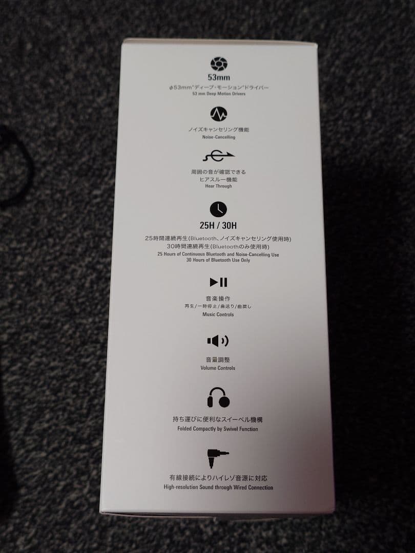 audio-technica ATH-WS990BT ワイヤレスヘッドホン