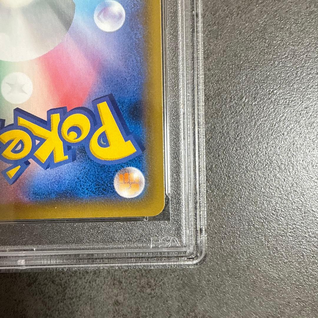 カイリューV SR S7R 蒼空ストリーム 074/067