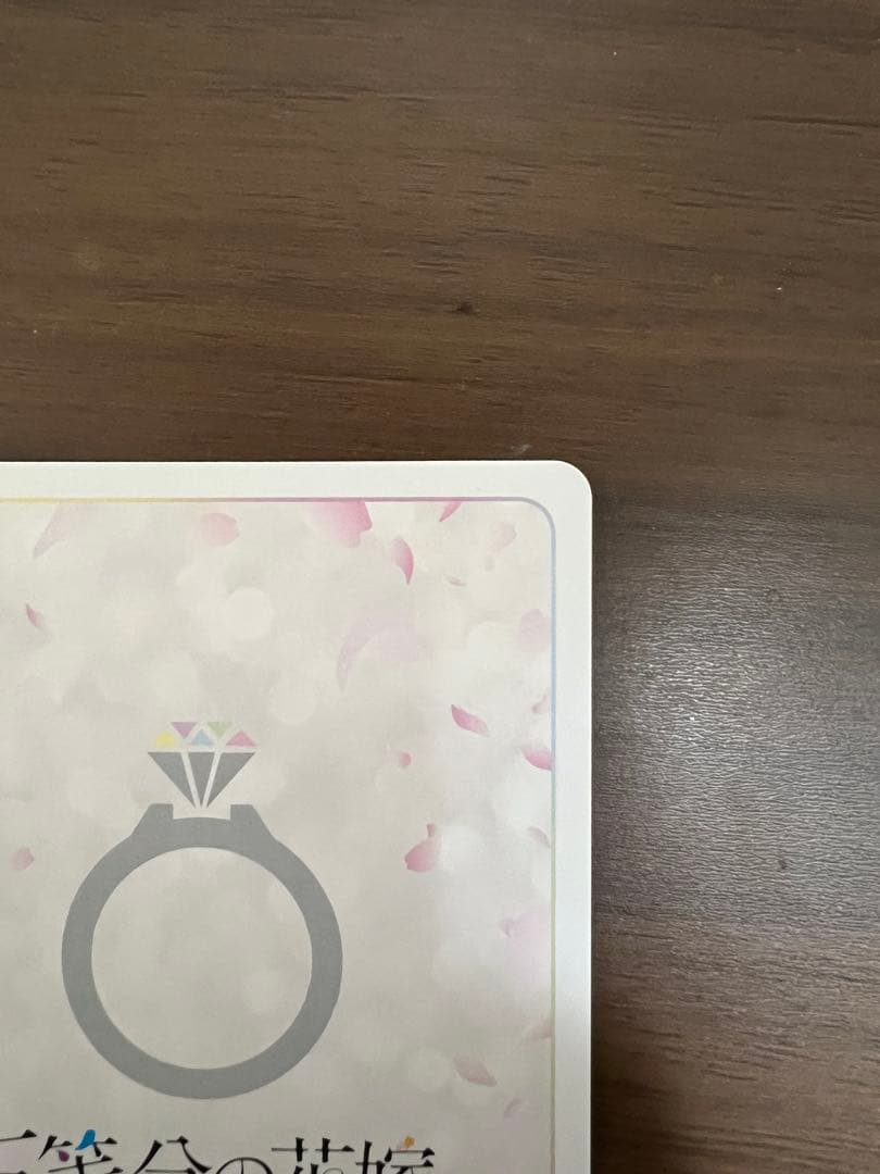 五等分の花嫁　カードゲーム　HDSP 変わりゆく日々　中野 二乃　ごとカド